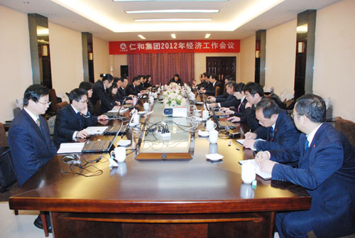 集團(tuán)公司召開(kāi)2012年度經(jīng)濟(jì)工作會(huì)議